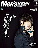 Men's PREPPY (メンズ プレッピー)2018年 9月号(表紙&インタビュー:窪田正孝 特集:『L.O.G 』がつくる、男が惚れる漢髪。)