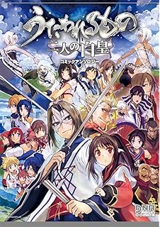 ベスト50 うたわれるもの 偽り の 仮面 壁紙 最高の花の画像