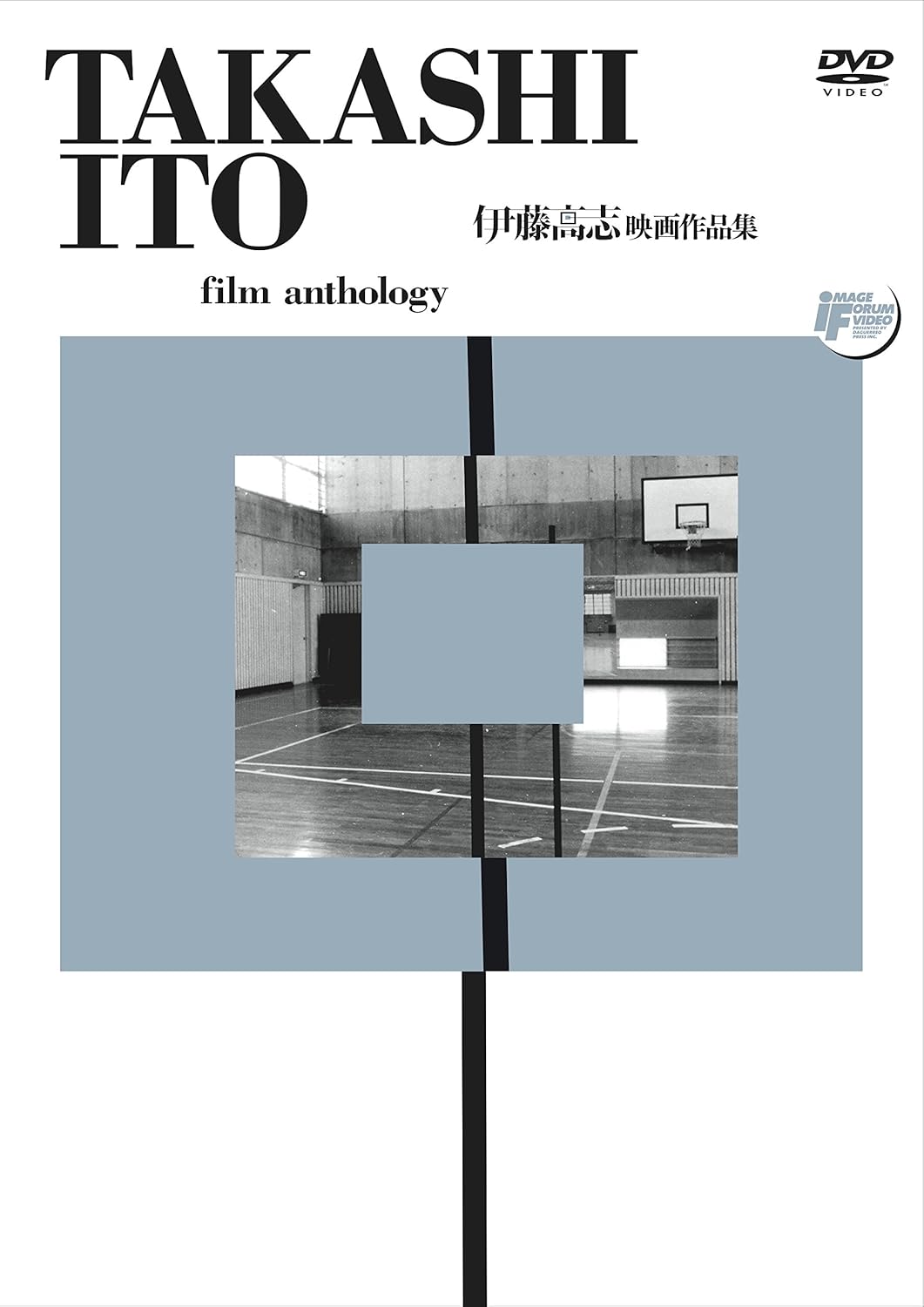 Amazon Com Takashi Ito Film Anthology 2 Dvd Set Yasumasa Amazon Com Takashi Ito Film Anthology 2 Dvd Set Yasumasa