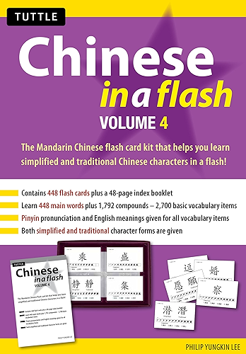 Download Chinese in a Flash Volume 4 (Tuttle Flash Cards) (English Edition) PDF