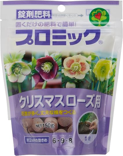 ハイポネックスジャパン 肥料 プロミック クリスマスローズ用 150g 鉢 Amazon
