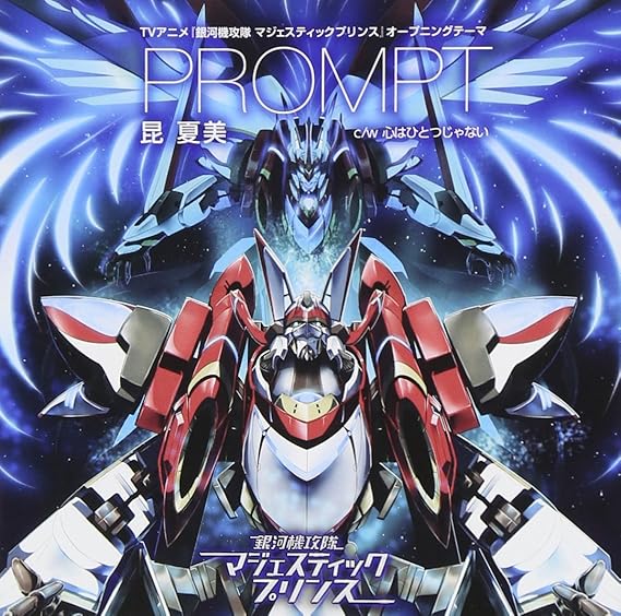 形 落胆する トリム Dvd ラベル マジェスティック プリンス Democreator Jp