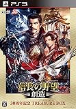 信長の野望・創造 30周年記念TREASURE BOX (初回封入特典(シナリオ「天下布武」、「天王山」ダウンロードシリアル) 同梱) - PS3