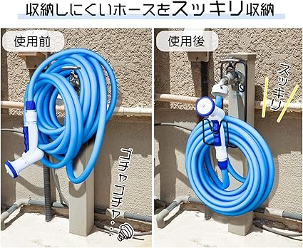 Amazon コモライフ ホースホルダー 3900 ホース収納 ホース リール Amazon コモライフ ホースホルダー 3900 ホース収納 ホース リール