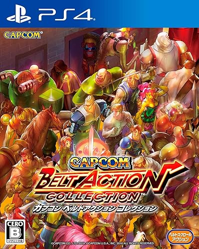 カプコン ベルトアクション コレクション 店舗特典 最安値情報 Ps4 Nintendo Switch パッケージ版 店舗別オリジナル特典 予約 限定版 まとめてチェック Daystar カプコン ベルトアクション コレクション 店舗特典 最安値情報 Ps4 Nintendo Switch パッケージ版 店舗別オリジナル特典 予約 限定版 まとめてチェック Daystar