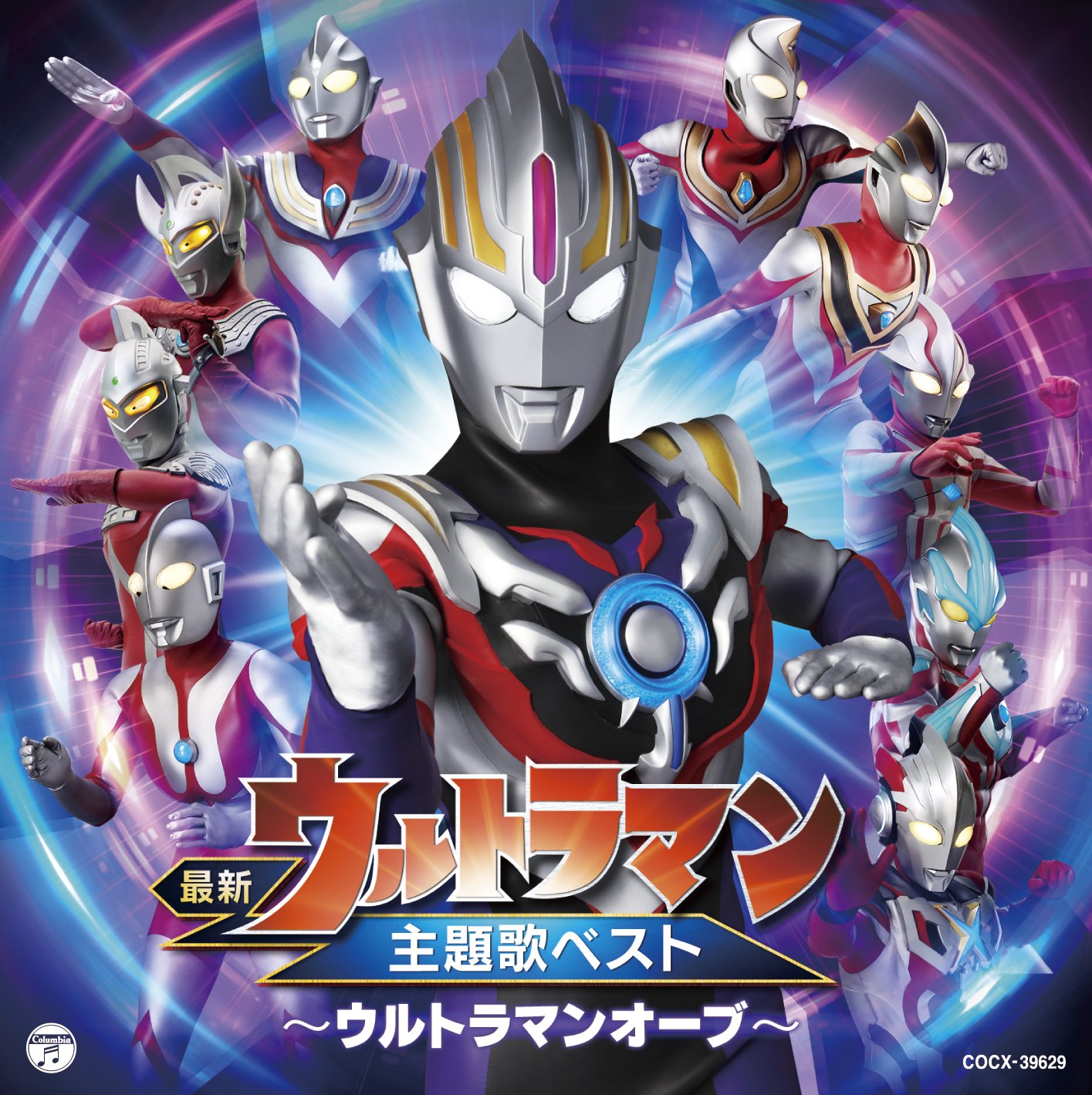 Sci Fi Live Action Saishin Ultraman Shudaika Best Ultraman Orb Japan Cd Cocx Amazon Com Music