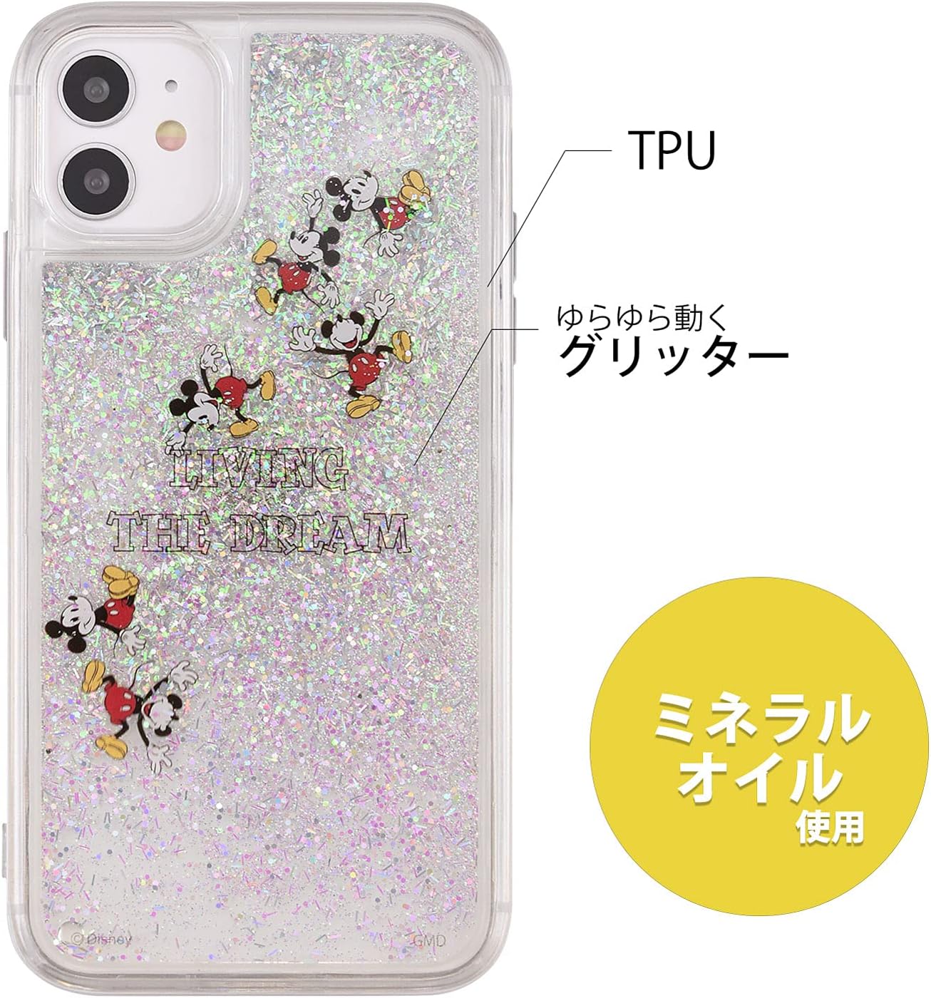 Amazon Co Jp グルマンディーズ ディズニーキャラクター Iphone11 Xr 6 1インチ 対応 グリッターケース ミッキーマウス Dn 7a クリア 家電 カメラ