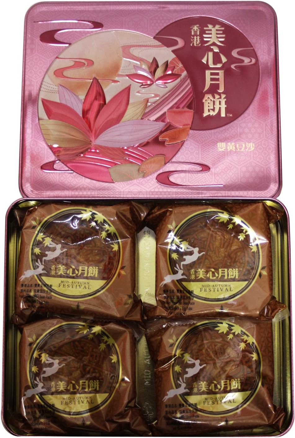 香港美心雙黃红豆沙月餅 2017 Mei-xin Red Bean Paste Mooncakes with 2 Egg Yolks 4pcs (4 x 185g/6.5 oz)