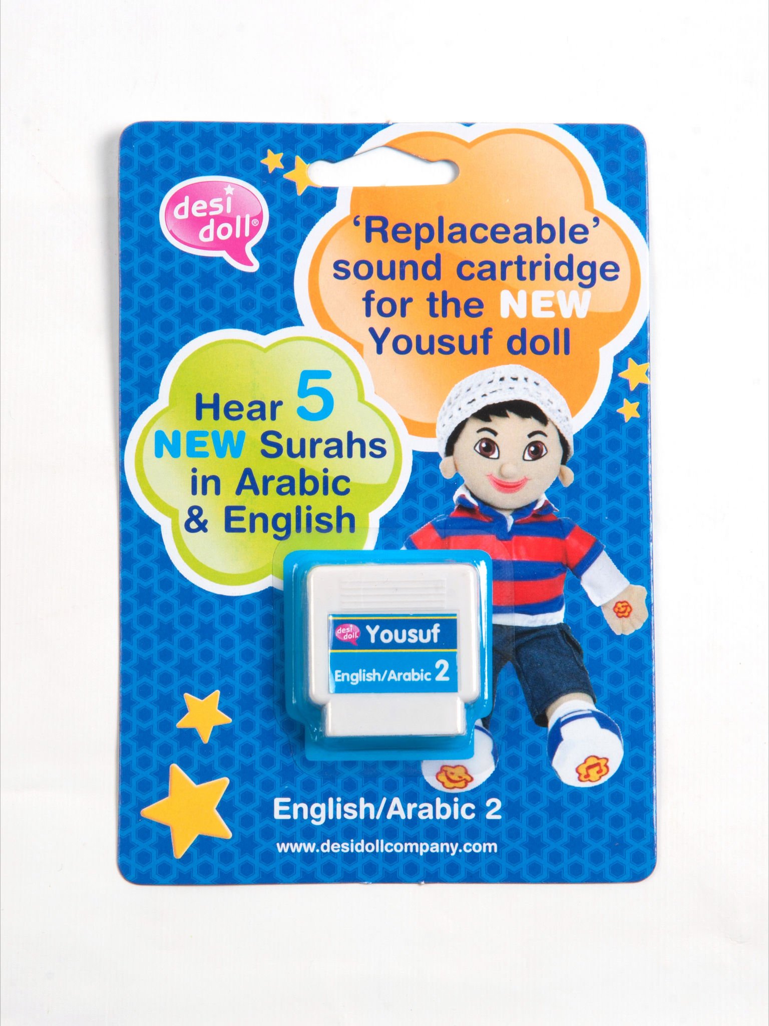 YOUSUF Talking Muslim Doll CARTRIDGE 2