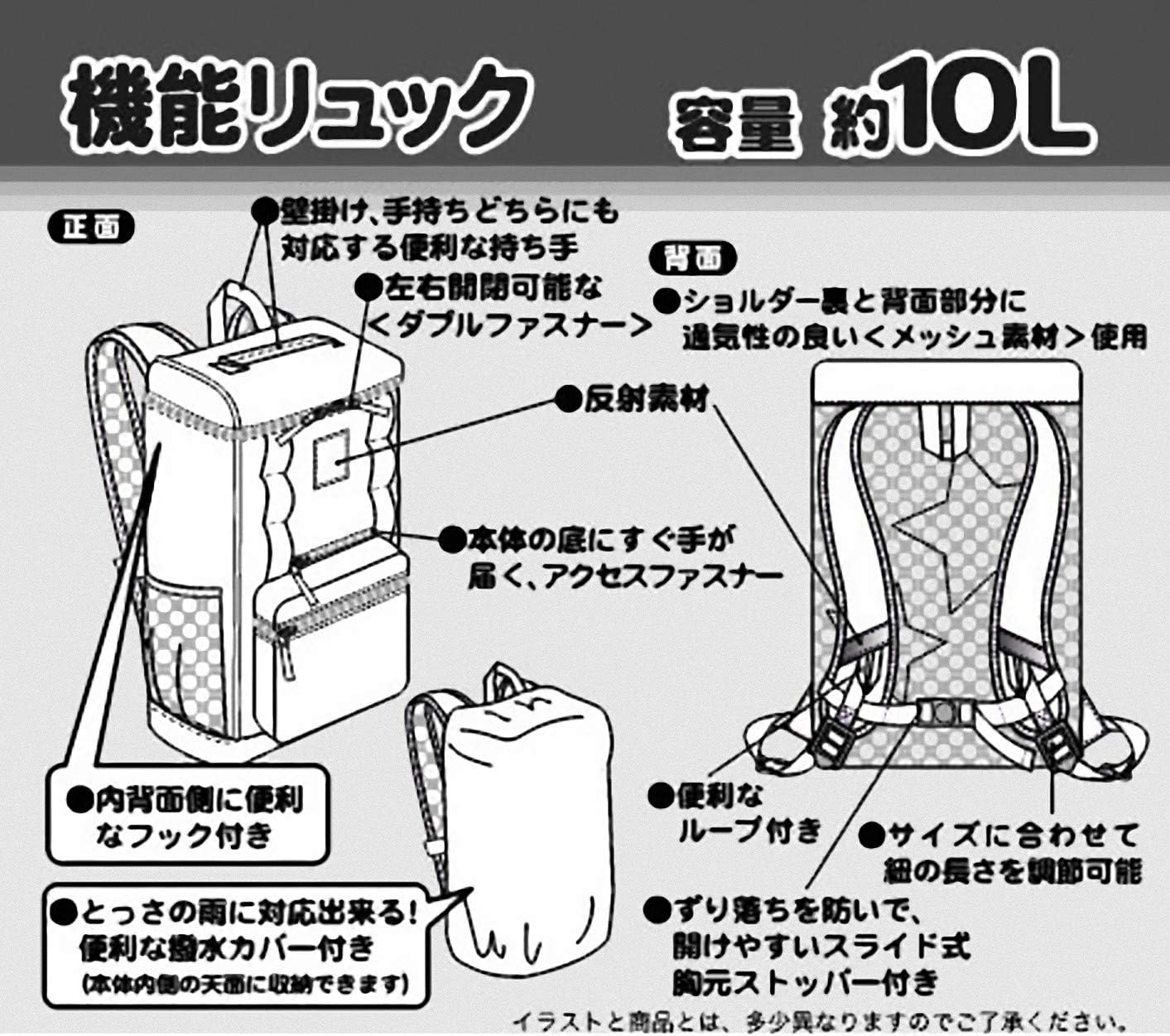 Amazon Co Jp 高波クリエイト Koohacreate スーパーエクスプレス 機能リュック 底の物も取り出せるアクセスポケット付き キッズ 雨から守る撥水カバー付き 新幹線 ホーム キッチン Amazon Co Jp 高波クリエイト Koohacreate スーパーエクスプレス 機能リュック 底の物も取り出せるアクセスポケット付き キッズ 雨から守る撥水カバー付き 新幹線 ホーム キッチン