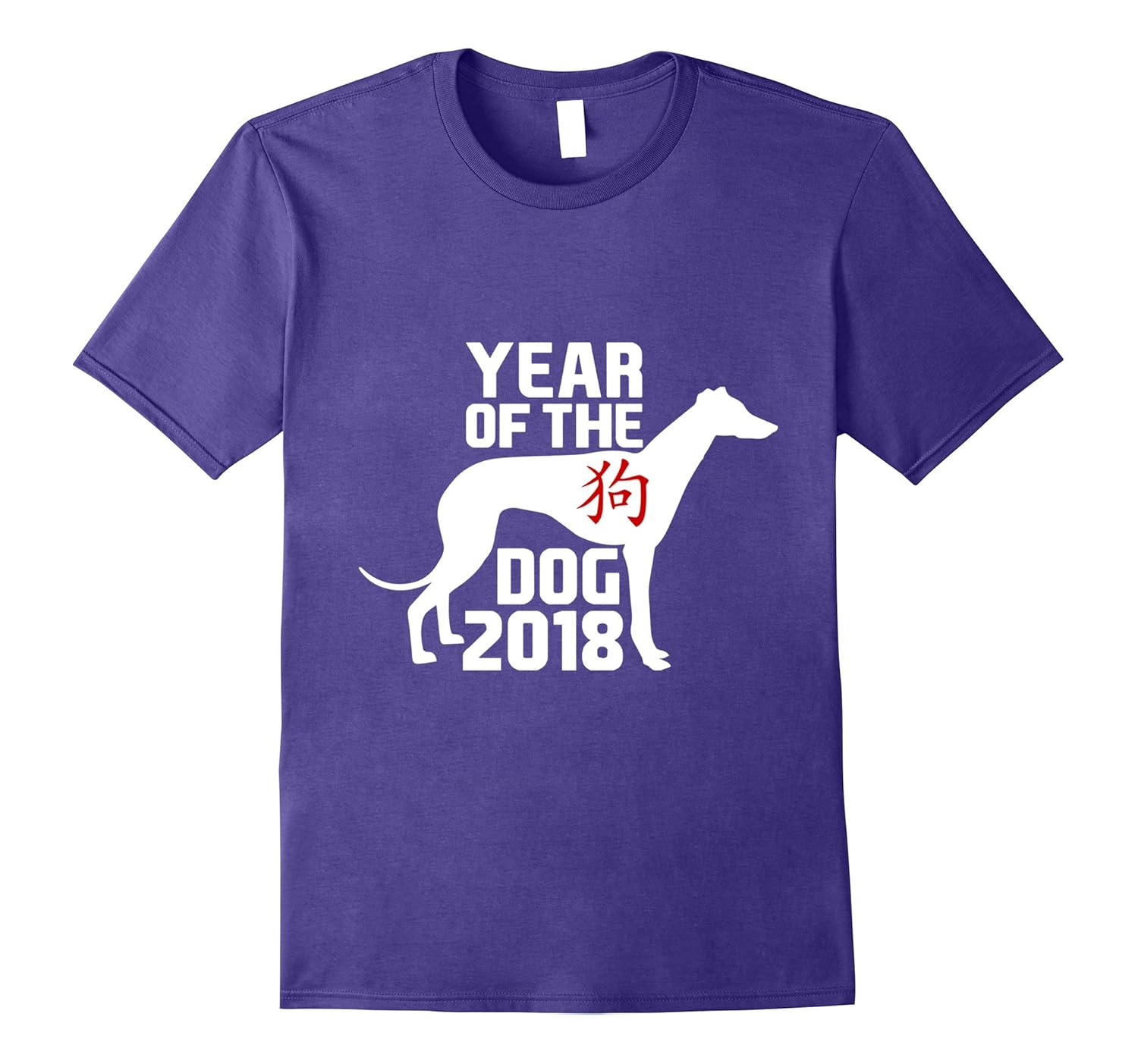 Year of the Dog 2018 Chinese New Year Greyhound T-Shirt-ANZ