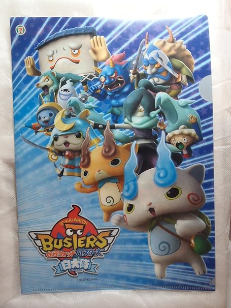 Amazon セブンイレブン限定 妖怪ウォッチ クリアファイル 非売品 白犬隊 おもちゃ雑貨 おもちゃ