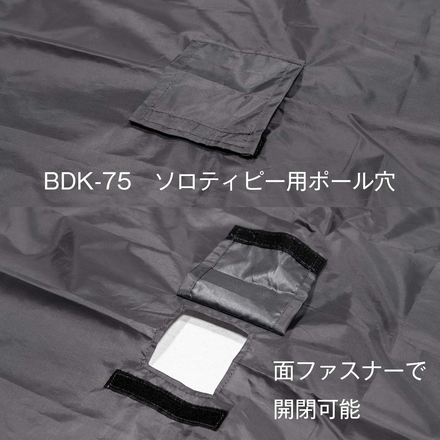 Amazon Bundok バンドック グランド シート 529 耐水圧5000mm ソロベース ソロティピー1 対応 ブラック 190x190cm Bundok バンドック テントシート