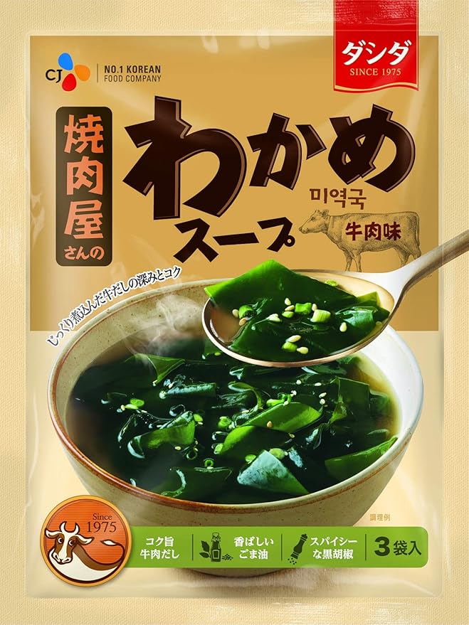Amazon Cjジャパン 焼肉屋さんのわかめスープ 牛肉味 5 7g 30個 Cjジャパン スープ 通販