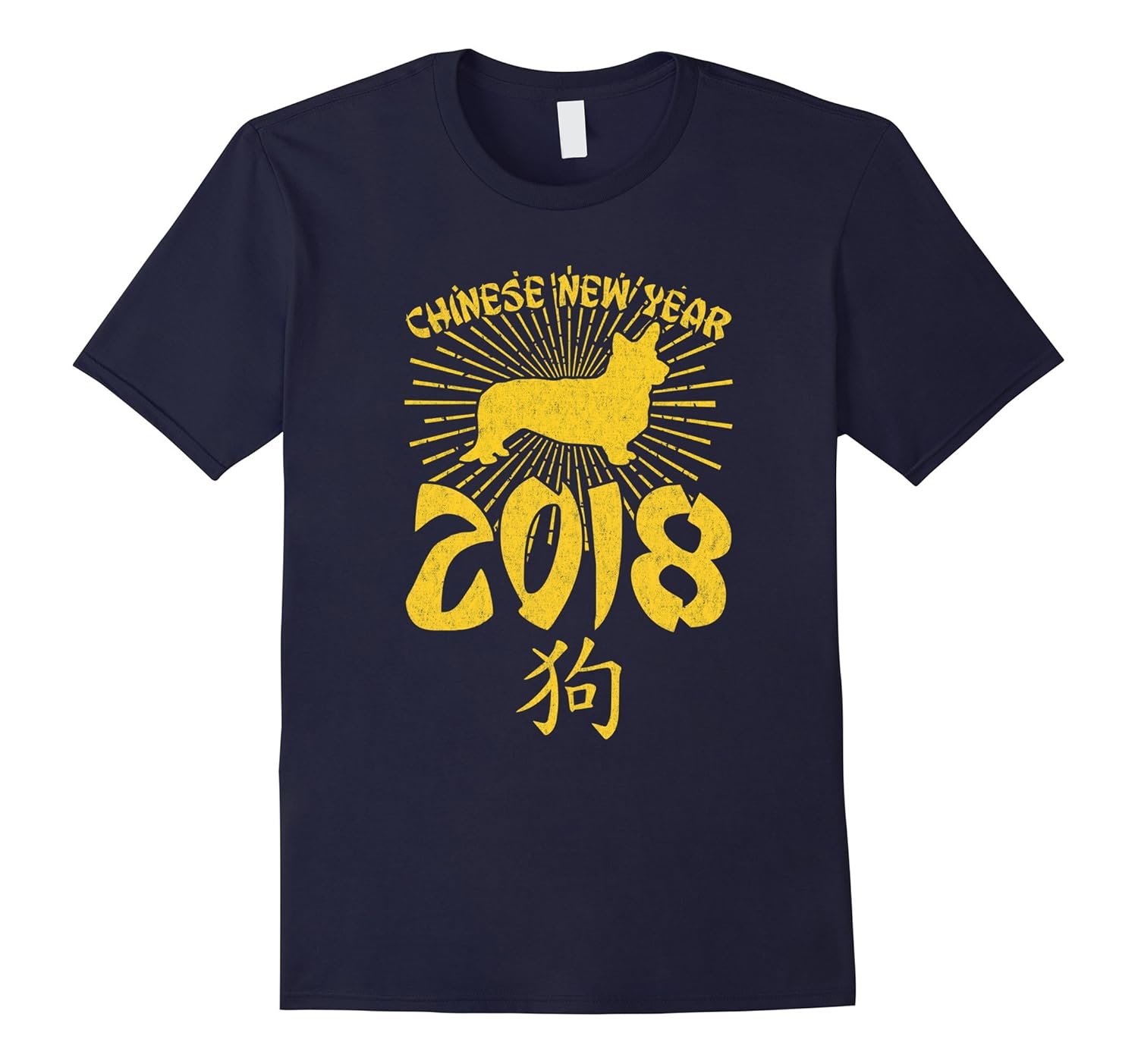 Chinese New Year 2018 Year of the Dog Tshirt Corgi-ANZ