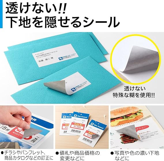 Amazon サンワダイレクト ラベルシール 下地が透けない 訂正シール 44面 台紙から剥がしやすい 100枚入り 300 Dtp44 ラベル用紙 文房具 オフィス用品