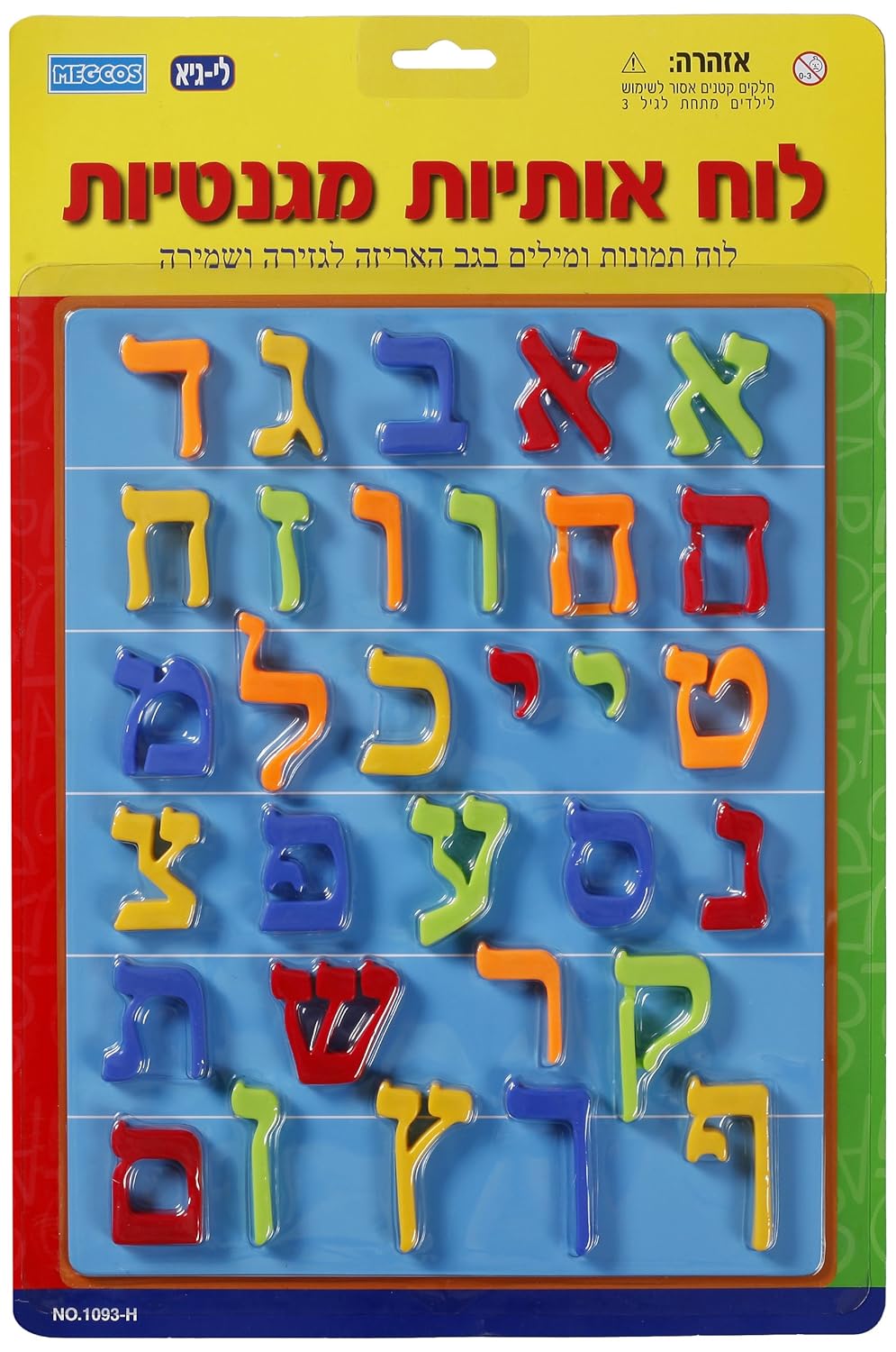 Which Is The Best Refrigerator Hebrew Letters
