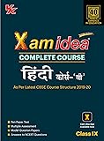 idea 7 xam class Course Xam for Science Social 9 Class Complete CBSE Idea