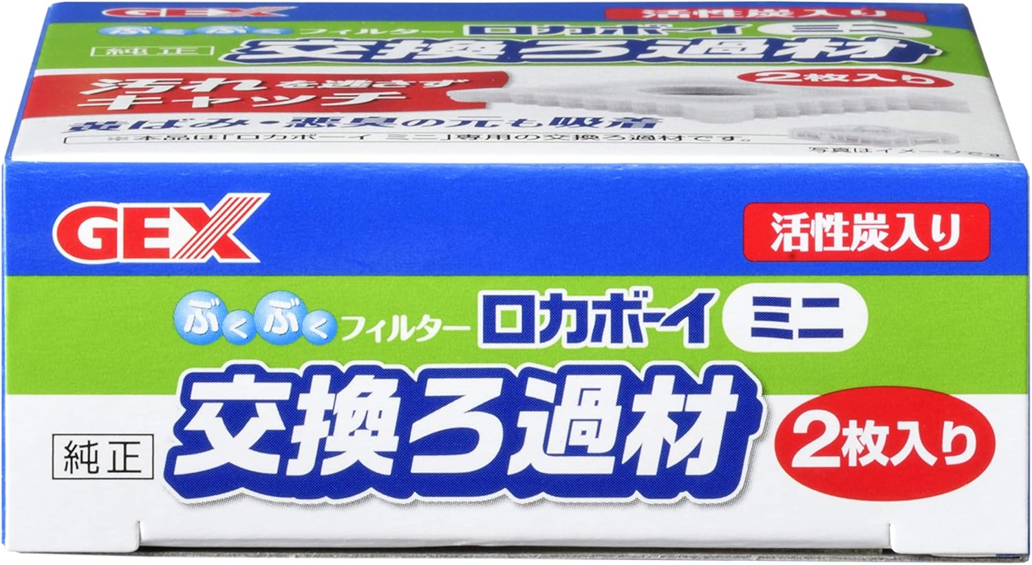 Gex ロカボーイ ミニ 交換ろ材 ジェックス フィルター用アクセサリー 通販 Amazon