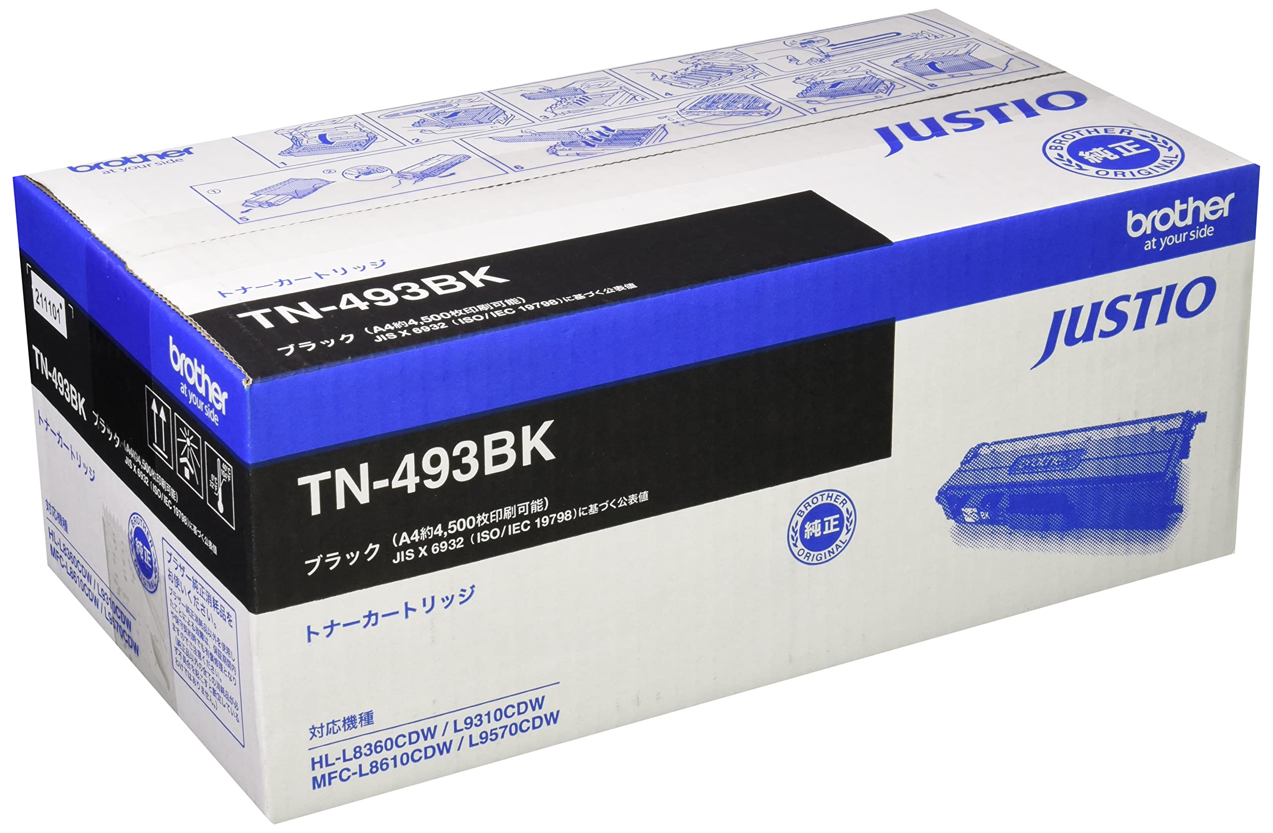ブラザー工業 【brother純正】トナーカートリッジブラック(大容量) TN-493BK 対応型番:HL-L9310CDW、HL-L8360CDW、MFC-L9570CDW、MFC-L8610CDW 他商品画像