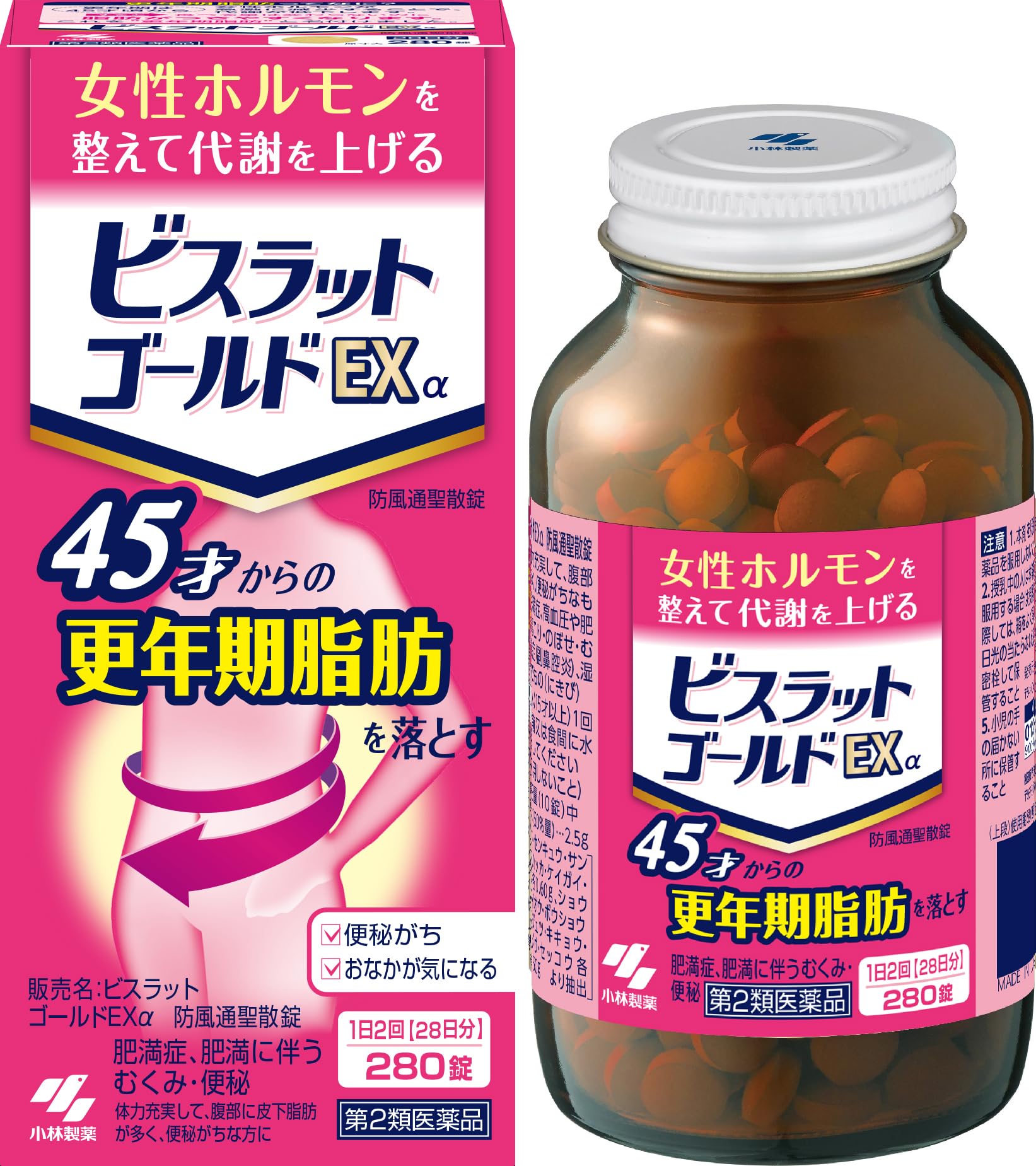 【第2類医薬品】ビスラットゴールドEXα 防風通聖散錠 280錠商品画像