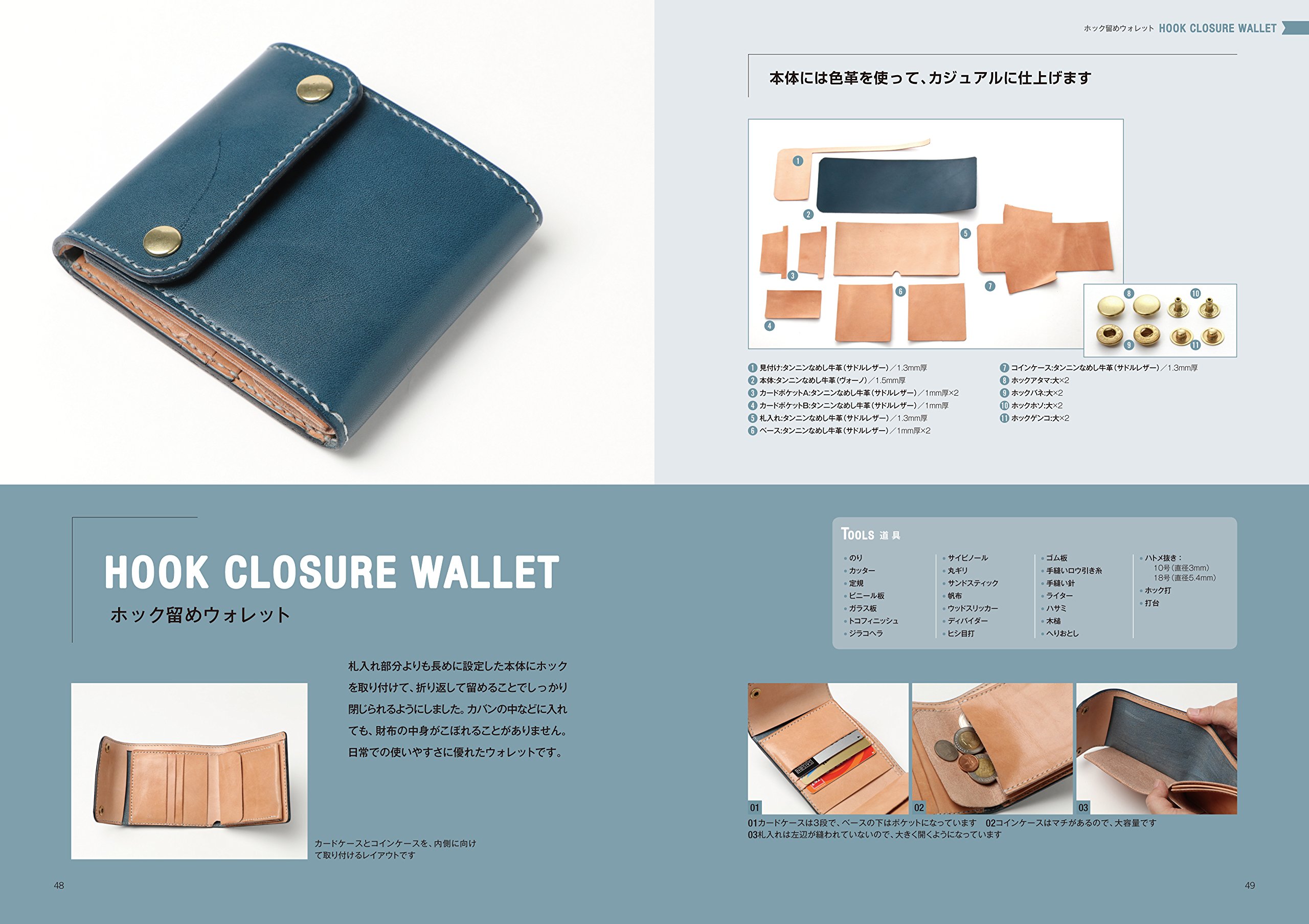 レザークラフト 製作キット 二つ折りウォレット ベージュ レザークラフトキット 本革 二つ折り財布 ベージュ Yolobus Com