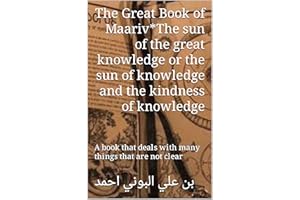 The Great Book of Maariv*The sun of the great knowledge or the sun of knowledge and the kindness of knowledge: A book that de