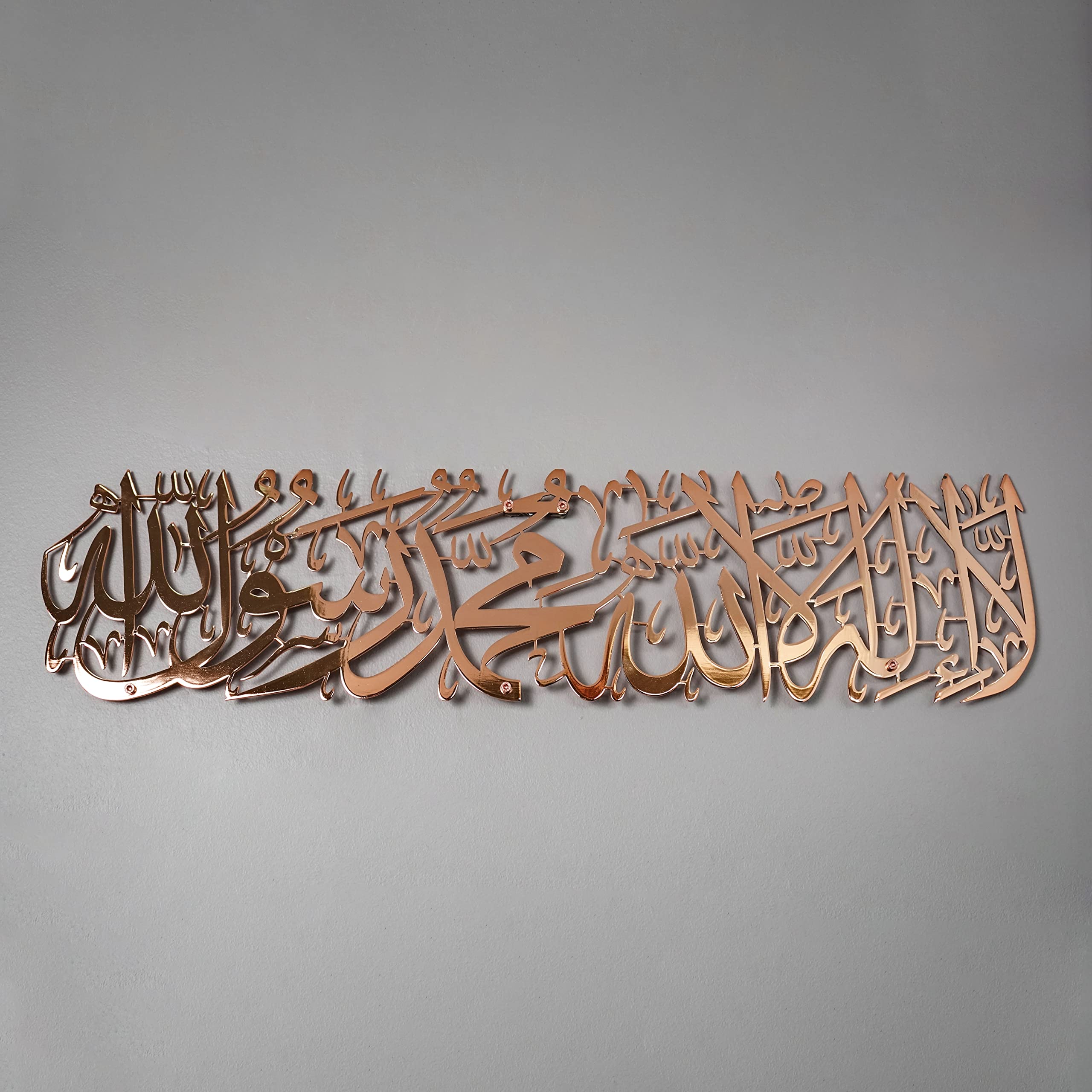 iwa concept Shiny Metal First Kalima La ilaha illallah Mohammad Rasulallah Islamic Wall Art | Islamic Ramadan Wall Decorations | Quran Wall Art (Shiny Copper, Medium 25.5 x 6.2 inches)…