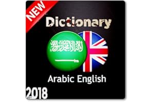 Arabic English Dictionary
