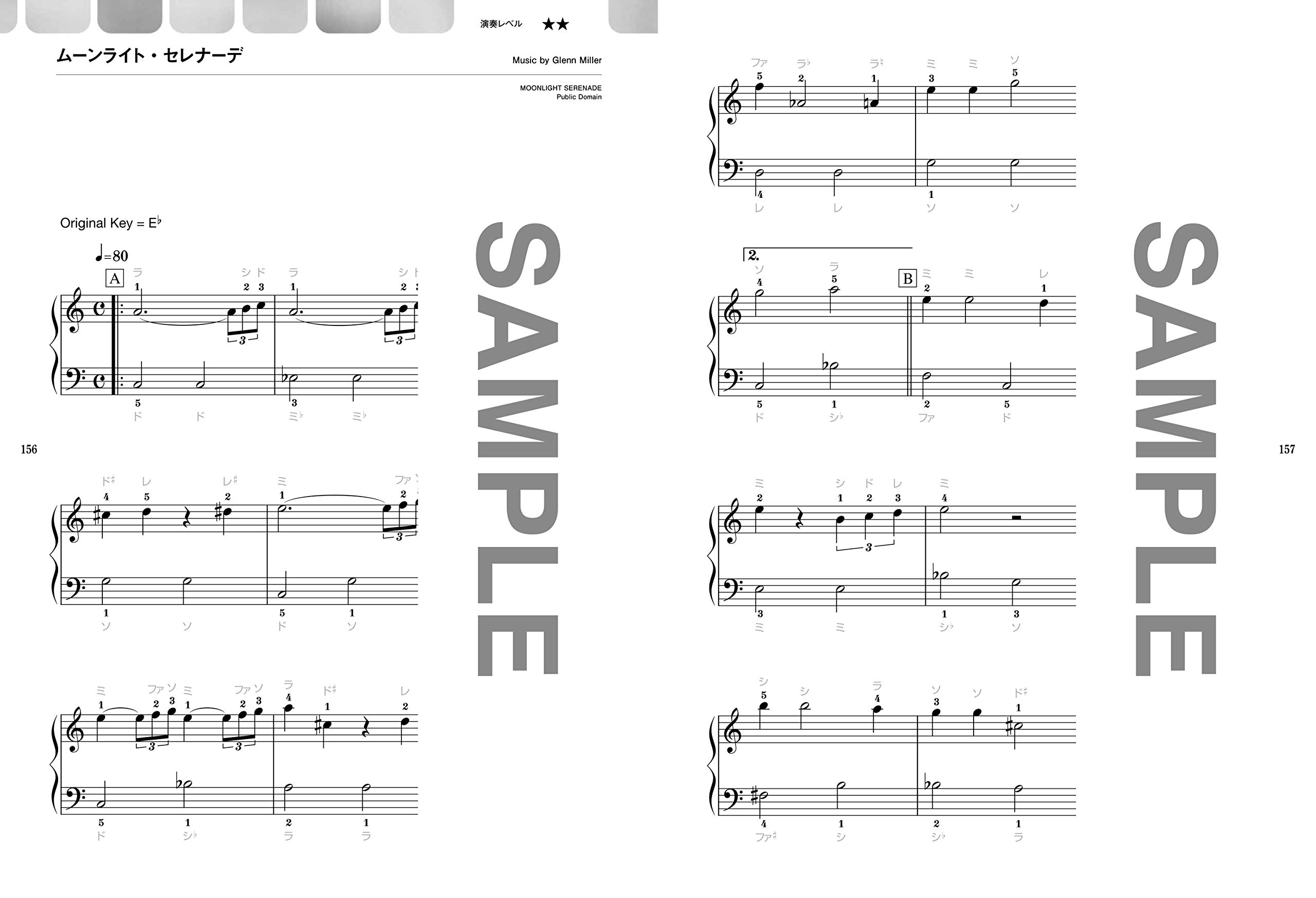 オトナの簡単ピアノ がんばらずに弾ける初心者の人気曲 シンコーミュージック スコア編集部 本 通販 Amazon