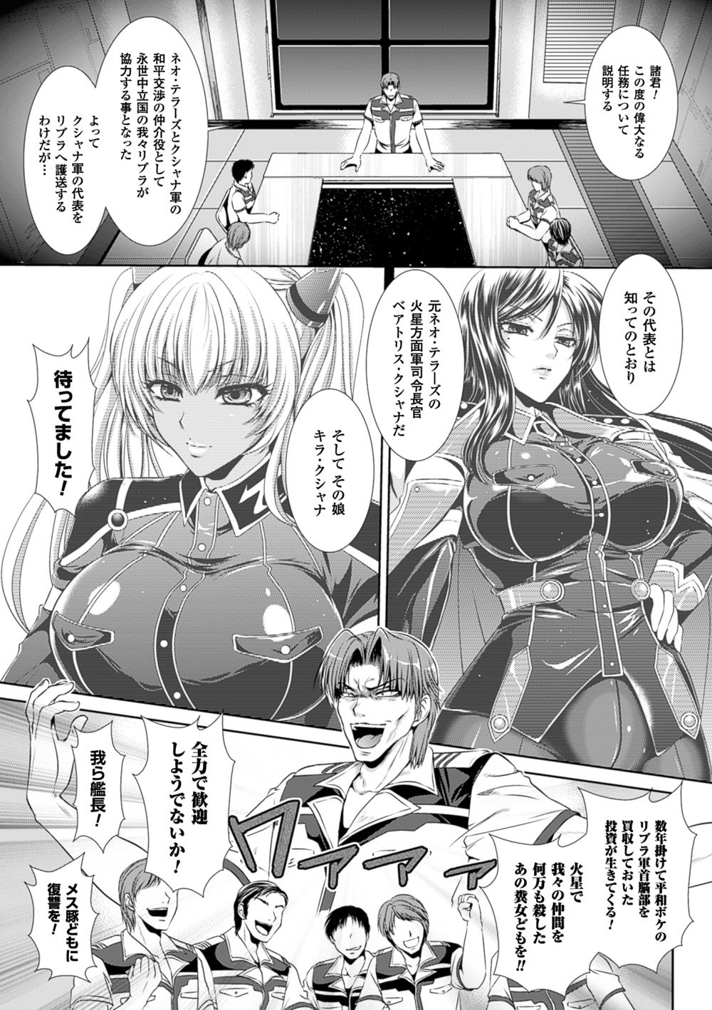 Japanese Adult Content Comic Prison Battleship 3 Brainstorm Of Hot Sand Two Dimensional Dream Comics Rin Kashiwagi Amazon Com Books