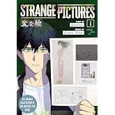 Strange Pictures Vol.1