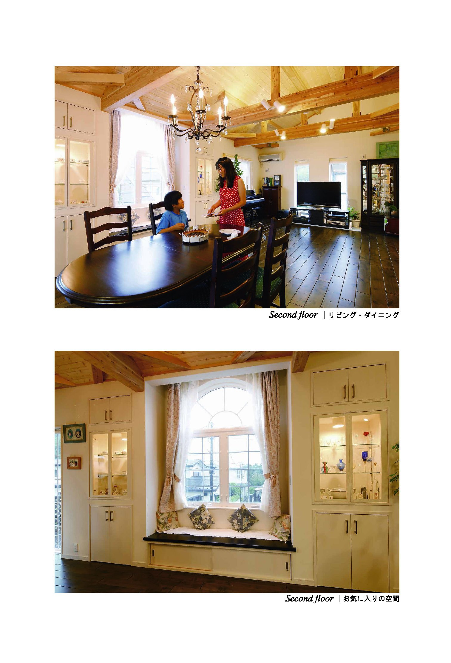 あこがれのレンガの家で暮らしたい 笑って 泣けて 役に立つ家づくり体験記 花田 あゆみ 本 通販 Amazon