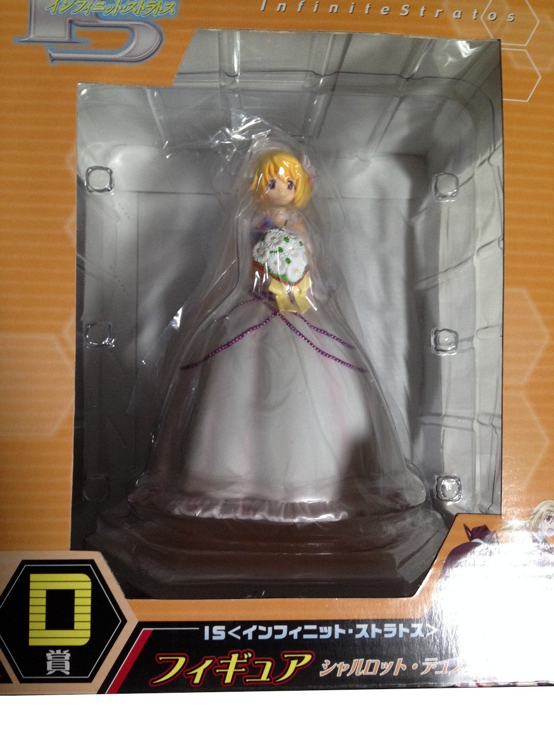 Amazon 一番くじ Fate Grand Order 剣轟一閃 宮本武蔵 ここに推参 C賞 アヴェンジャー 巌窟王 エドモン ダンテス ちびきゅんキャラ プライズ フィギュア ドール 通販