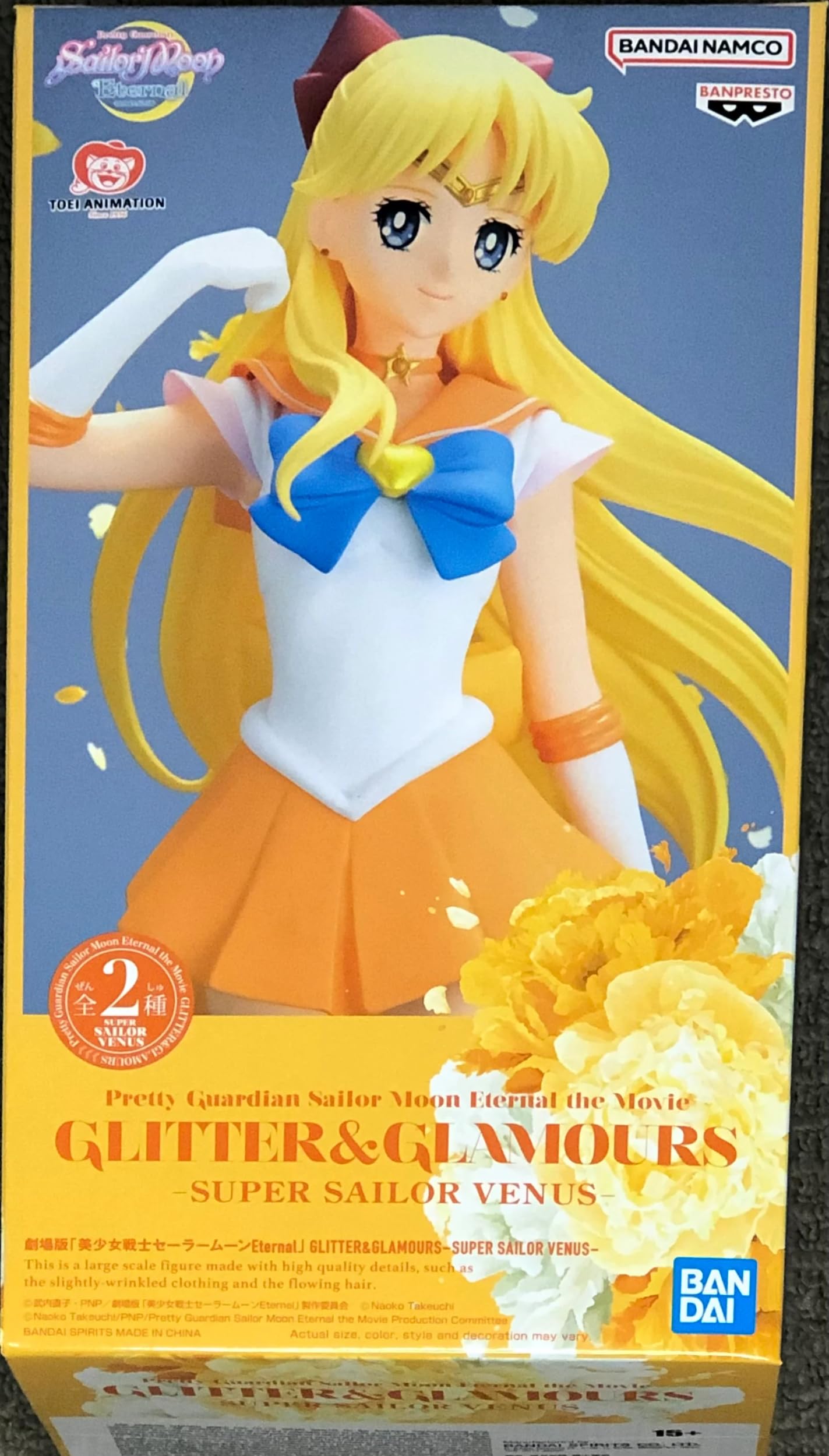 BANPRESTO - Pretty Guardian Sailor Moon Eternal The Movie - Glitter & Glamours - Super Sailor Venus (Version B) Statue