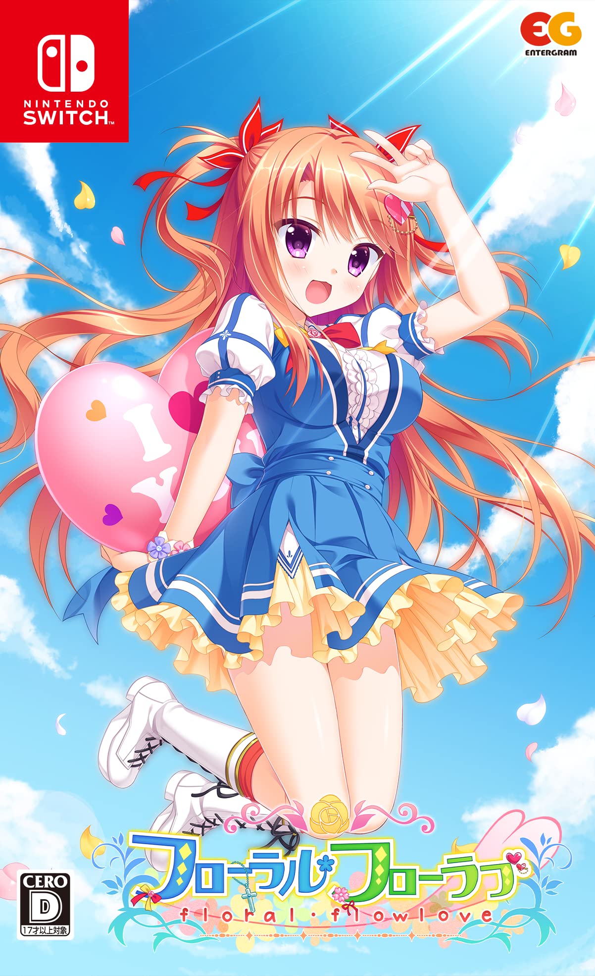 フローラル・フローラブの商品画像