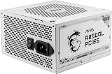MSI MAG A850GL WHITE 850W ATX 3.0 Fully Modular PCIe 5.0 Gold PSU view 9