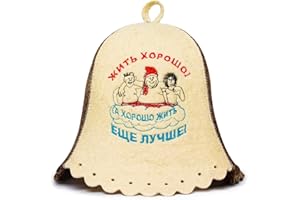 SHSH TRADE GROUP Wool Sauna Hat Banya Hat for Men Embroidered in Russian JIT Horosho - Finnish Sauna Hat Felt Mens Sauna Hat Wool Sauna Cap for Men Felt Sauna Hat Russian Sauna Hat for Men