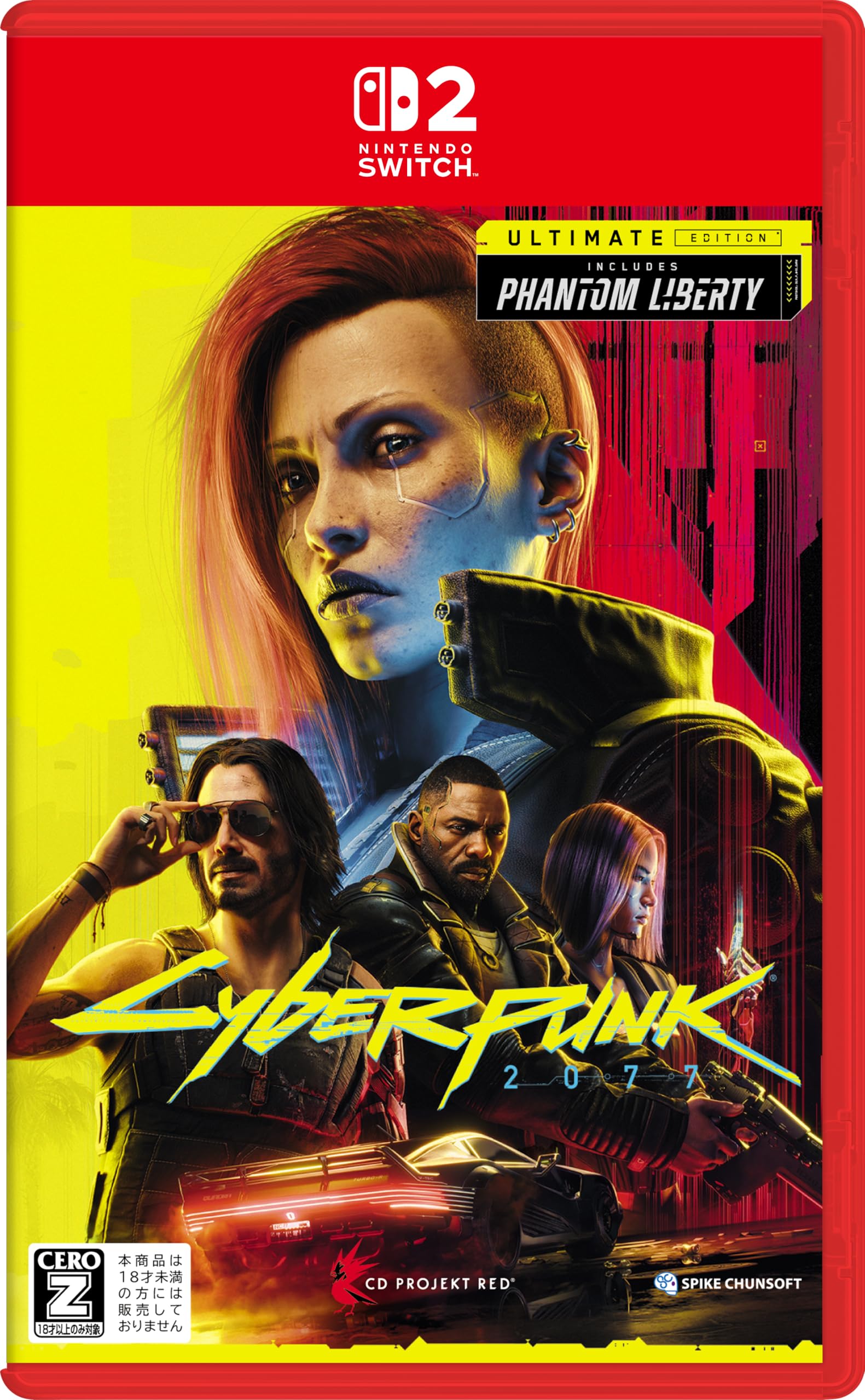 CD Projekt Cyberpunk 2077 Ultimate Editionの商品画像
