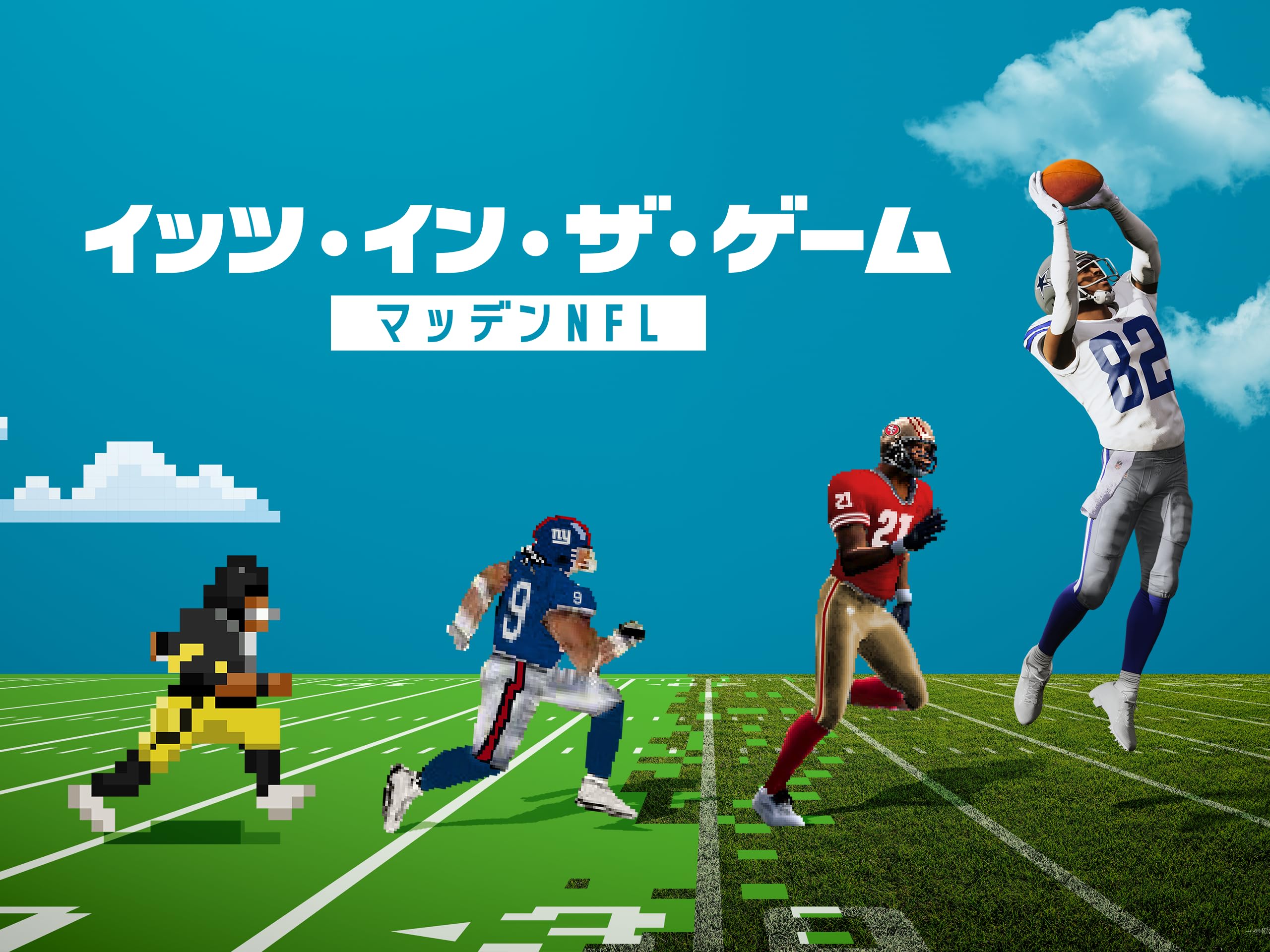 It's in the Game: Madden NFL