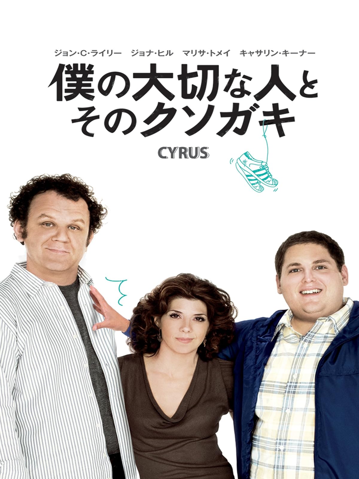 Amazon Co Jp ラブ ダイアリーズ 字幕版 を観る Prime Video