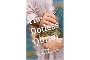 The Dotless Quran: The Quran Without Diacritics (Arabic Edition)