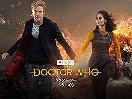 Amazon Co Jp ドクター フー シリーズ９ 吹替版 を観る Prime Video