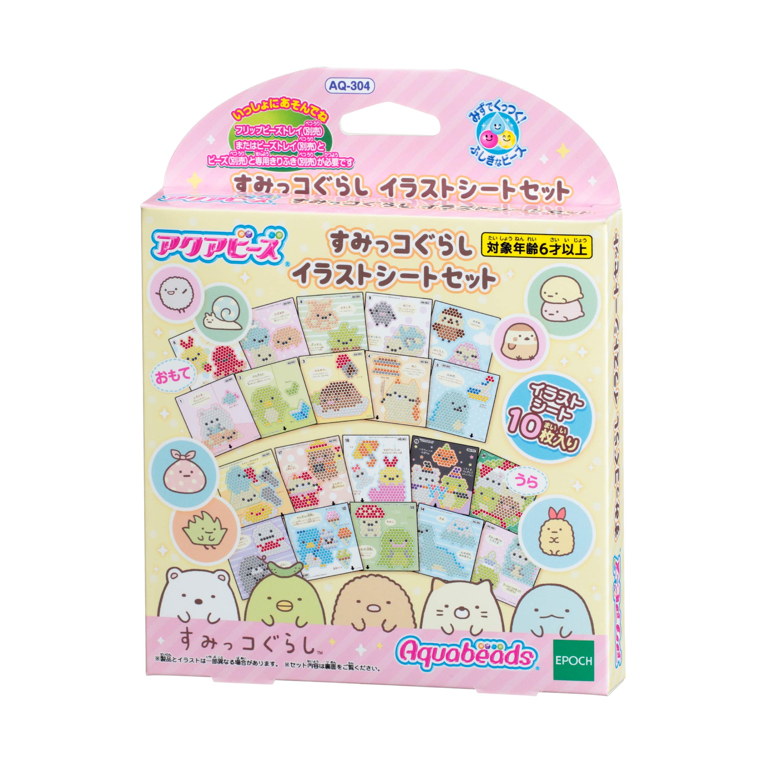 アクアビーズ キャラクター 別売り イラストシート 【 すみっコぐらし イラストシートセット 】 AQ-304 STマーク認証 6歳以上 おもちゃ 水 水でくっつく メイキングトイ Aquabeads エポック社 EPOCH商品画像