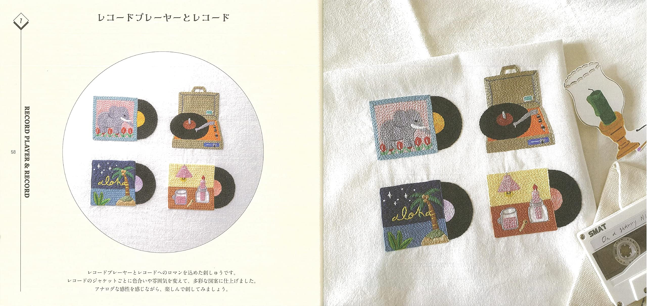 韓国発 刺しゅう図案集 レトロかわいい刺しゅう ｄａｌｎｕｕｎ 本 通販 Amazon