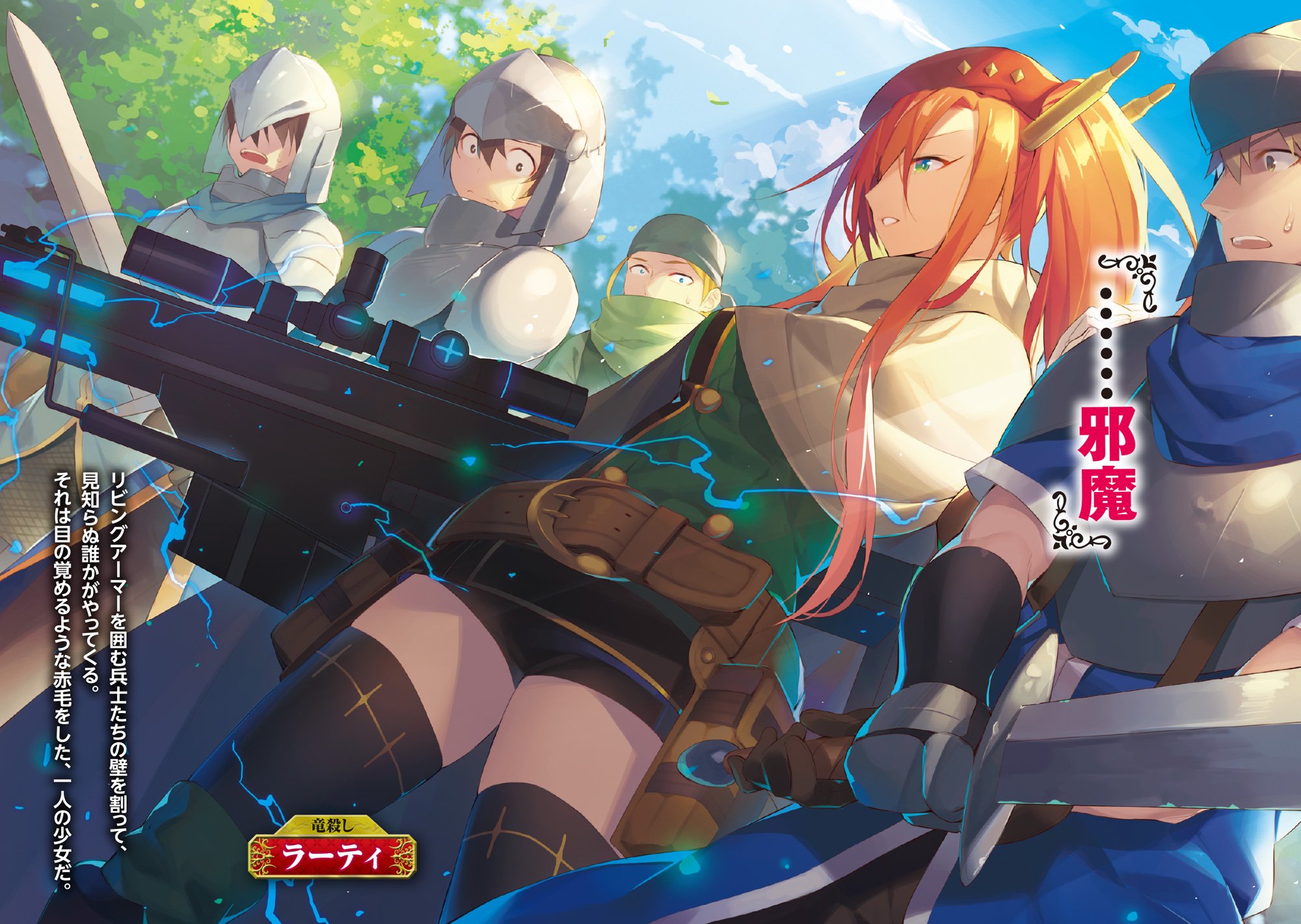 千年戦争アイギス 月下の花嫁v ファミ通文庫 ひびき 遊 加藤いつわ 本 通販 Amazon