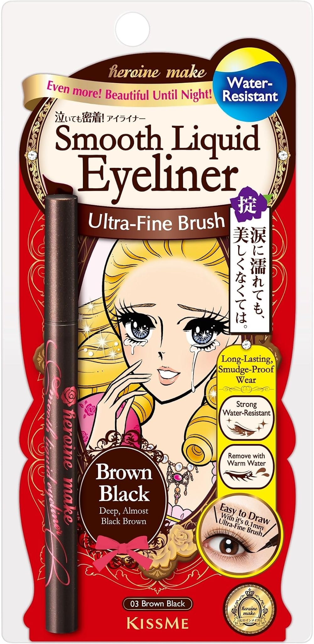 Heroine Make SP Smooth Liquid Eyeliner Super Keep 03 Brown Black Waterproof