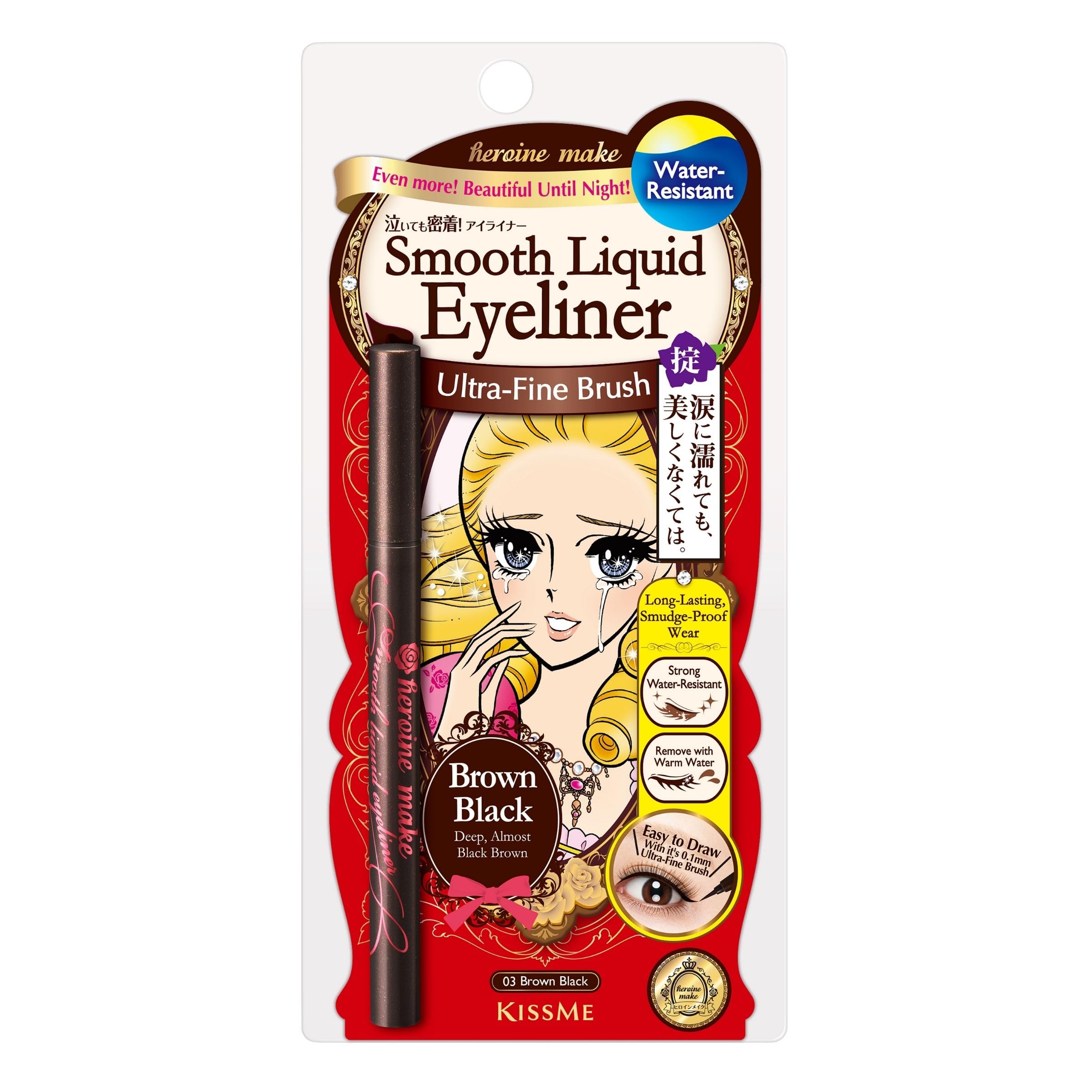Heroine Make SP Smooth Liquid Eyeliner Super Keep 03 Brown Black