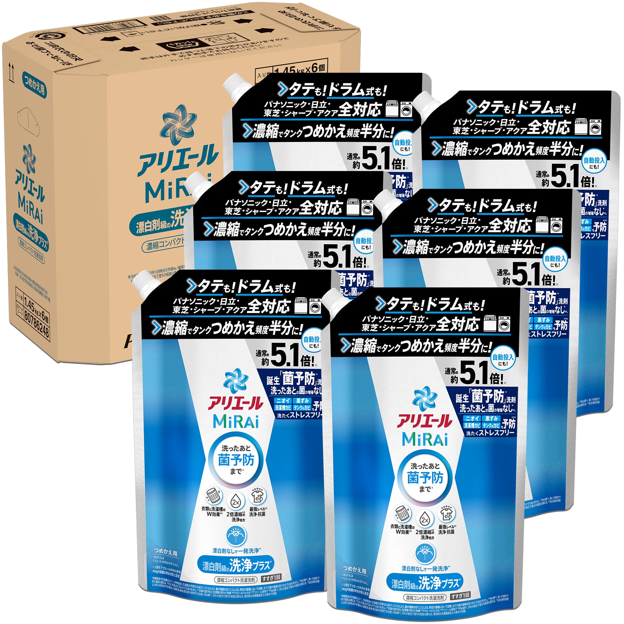 アリエール MiRAi 洗濯洗剤 濃縮 漂白剤級の洗浄プラス* 詰め替え 約5.1倍/1.45kg×6袋 [大容量] [ケース品][タテ・ドラム式OK]商品画像