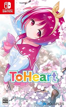 ToHeart トゥハート